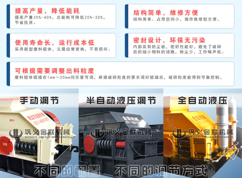 小型雙輥破碎機哪個廠家價格優(yōu)惠，有哪些優(yōu)勢推薦？